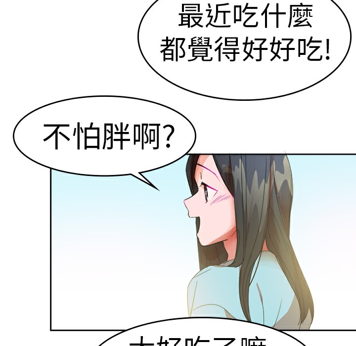 47P - 品尝欧爸