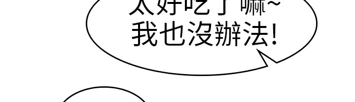 48P - 品尝欧爸