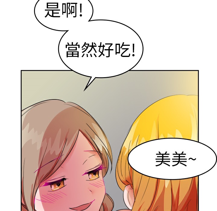 49P - 品尝欧爸