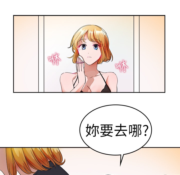 4P - 品尝欧爸
