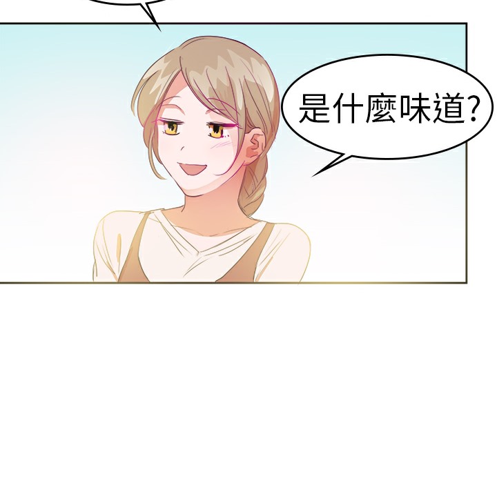 53P - 品尝欧爸