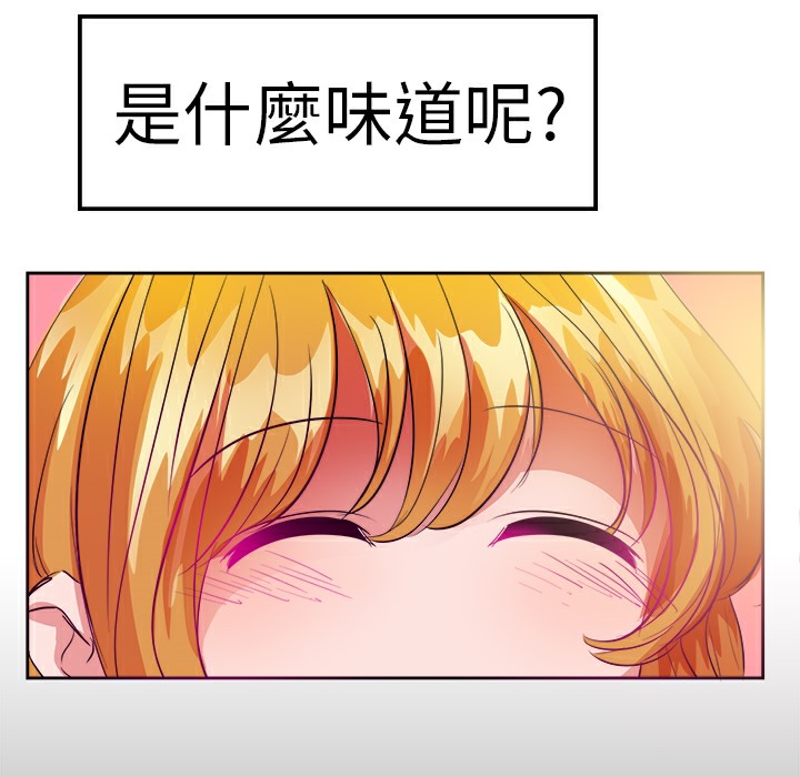 54P - 品尝欧爸
