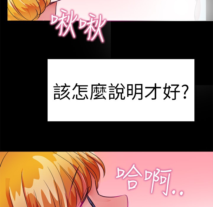 57P - 品尝欧爸