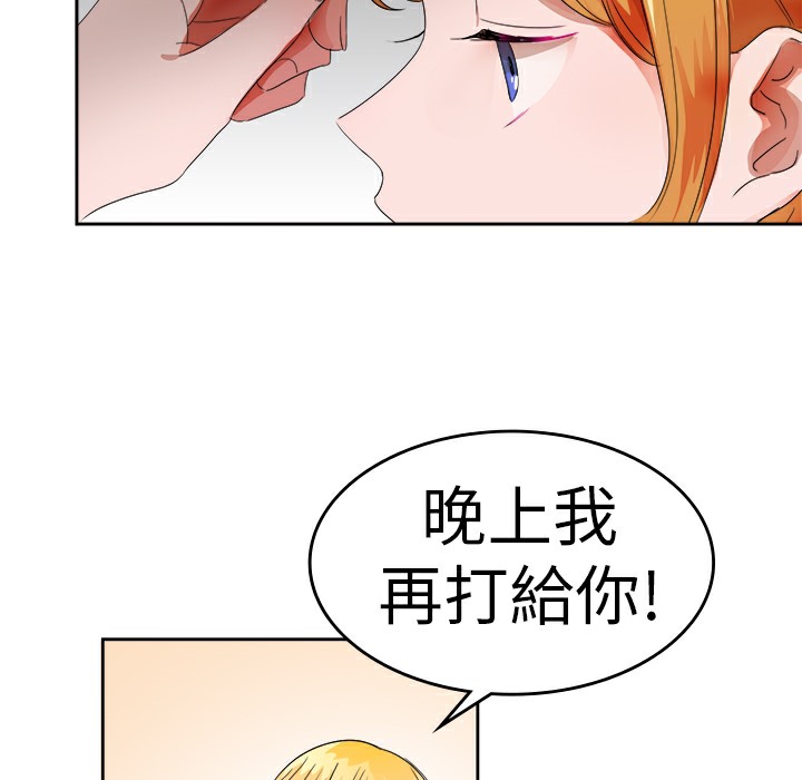 6P - 品尝欧爸