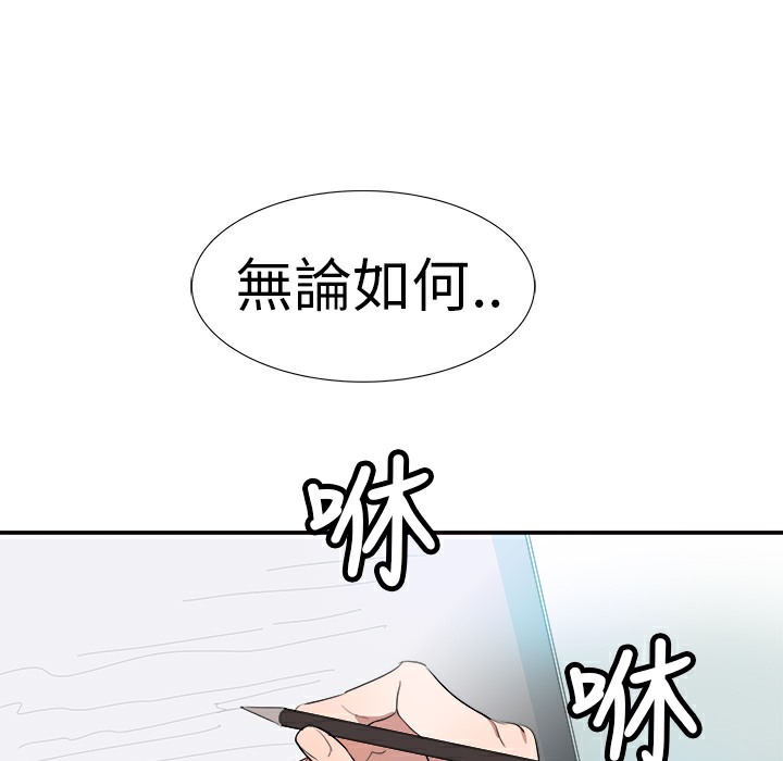 11P - 品尝欧爸