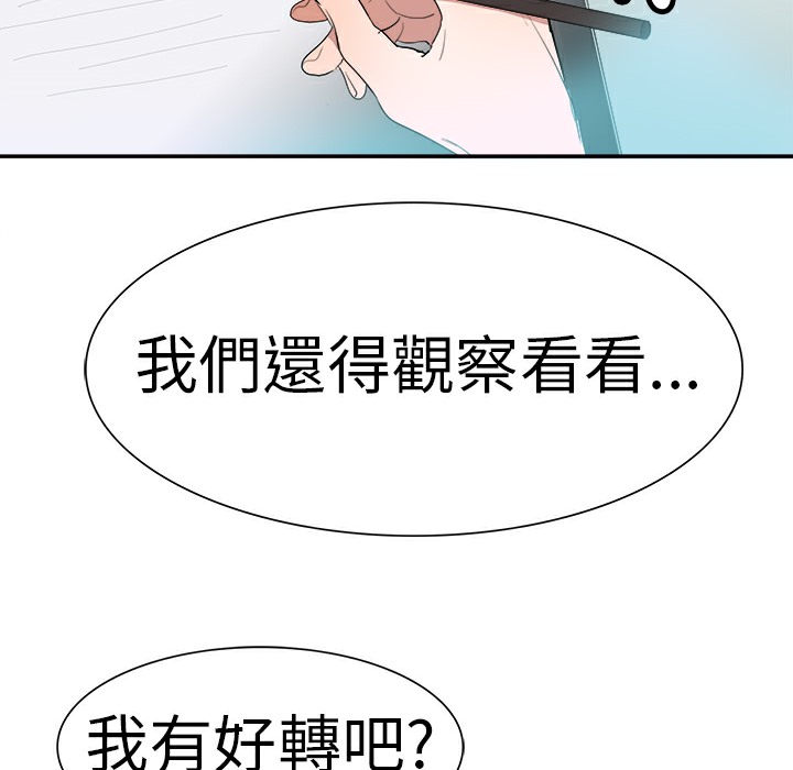 12P - 品尝欧爸