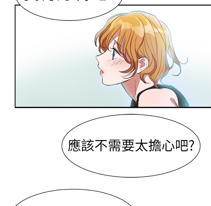 13P - 品尝欧爸