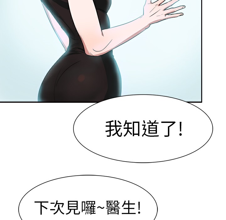17P - 品尝欧爸