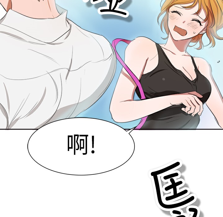 20P - 品尝欧爸