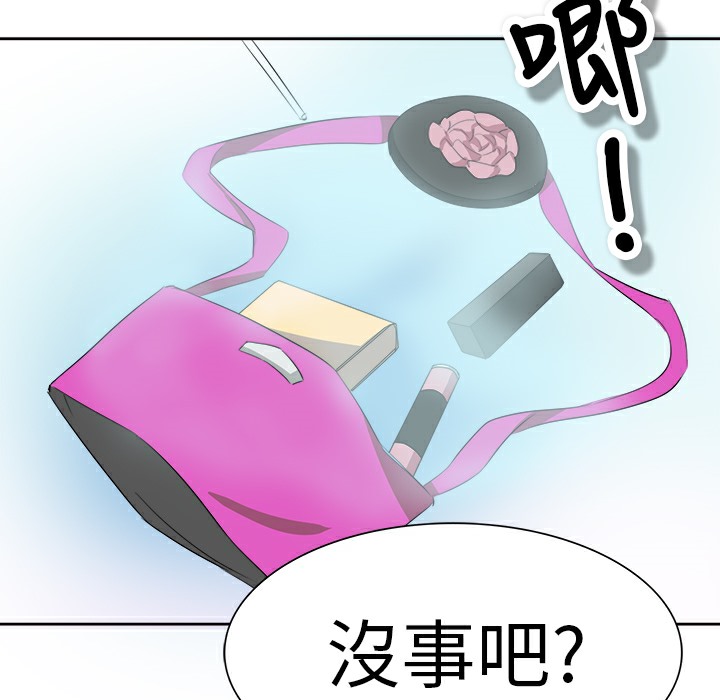 21P - 品尝欧爸