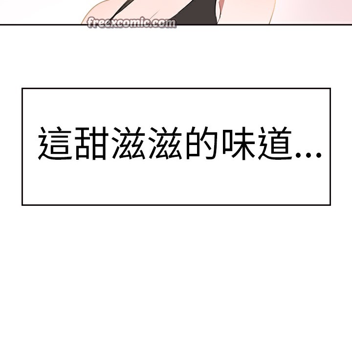 25P - 品尝欧爸
