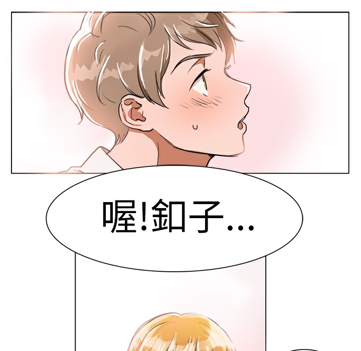 27P - 品尝欧爸