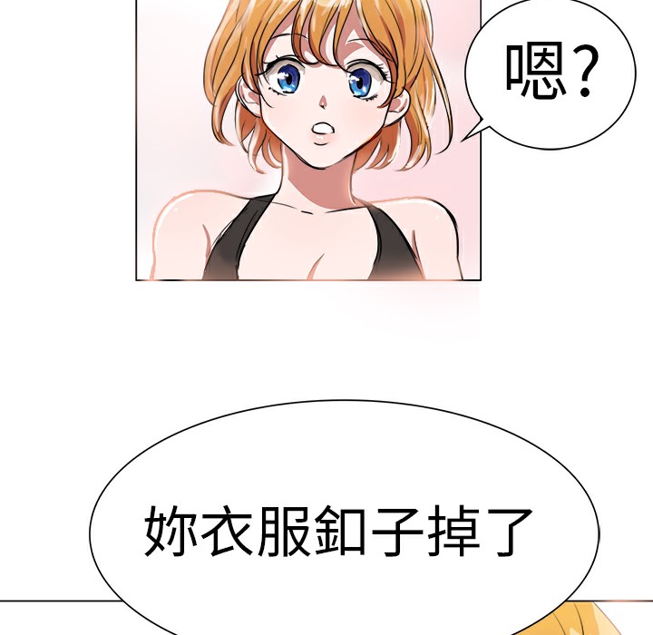 28P - 品尝欧爸