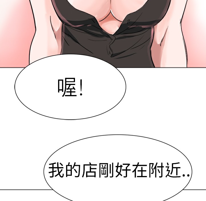 30P - 品尝欧爸