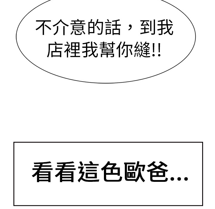33P - 品尝欧爸