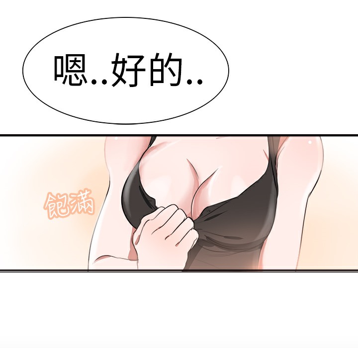 35P - 品尝欧爸
