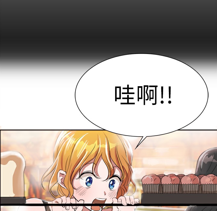 37P - 品尝欧爸