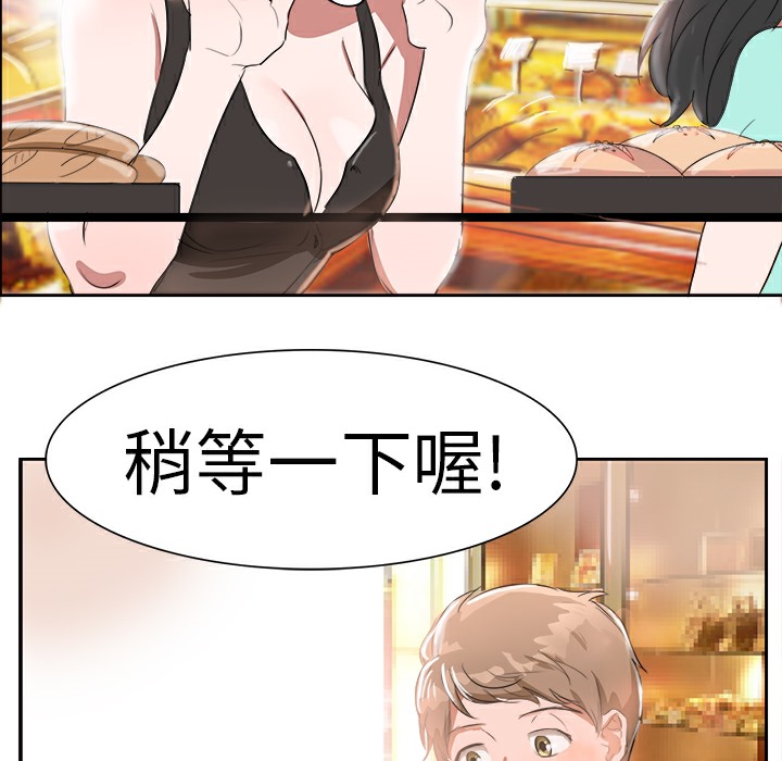 38P - 品尝欧爸