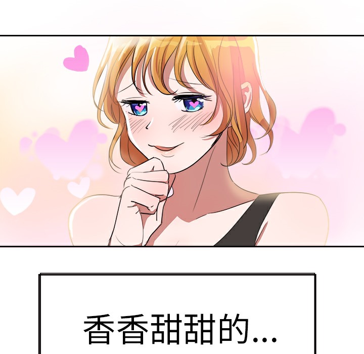 43P - 品尝欧爸