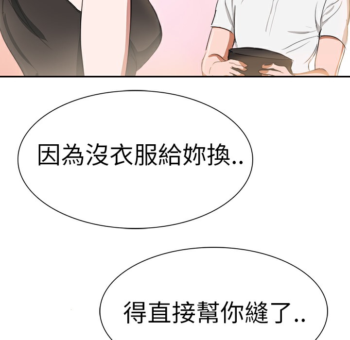 45P - 品尝欧爸