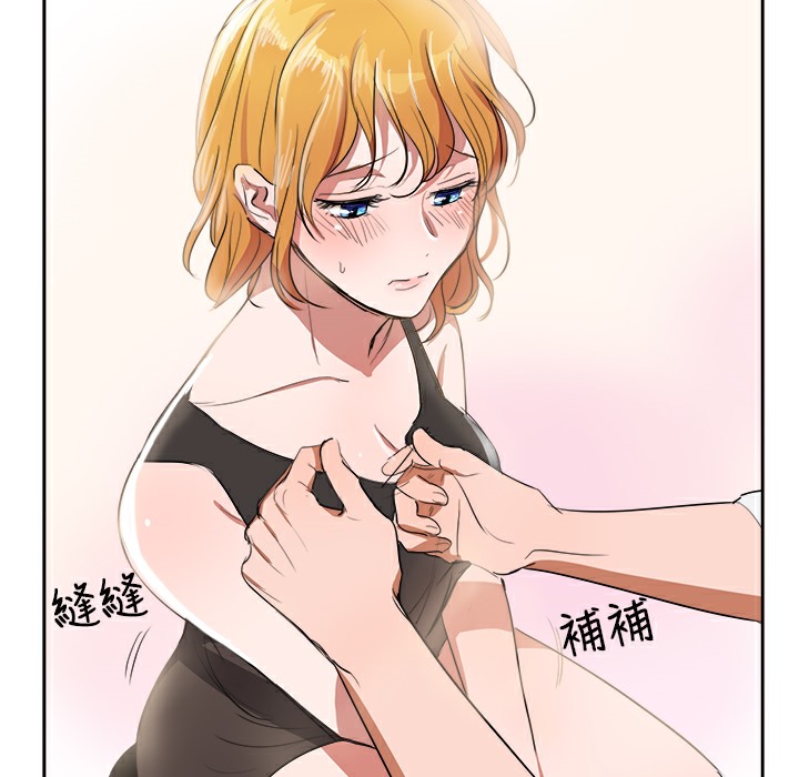 48P - 品尝欧爸