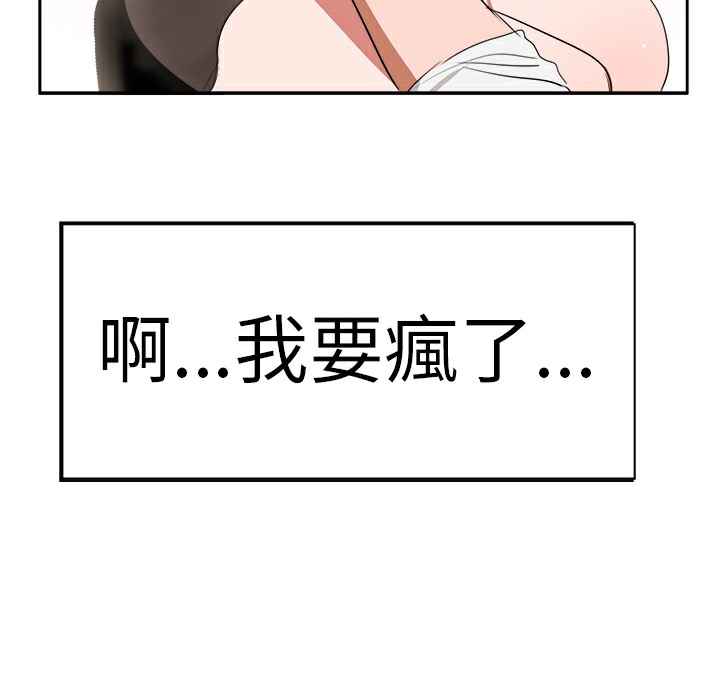 49P - 品尝欧爸