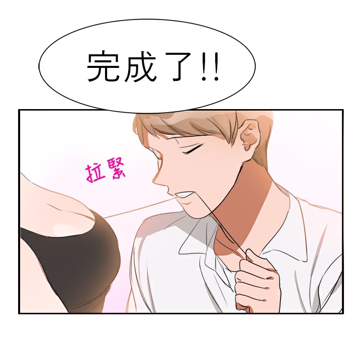 51P - 品尝欧爸