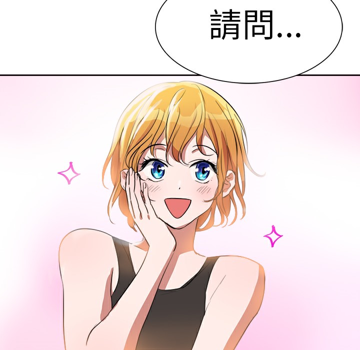 53P - 品尝欧爸