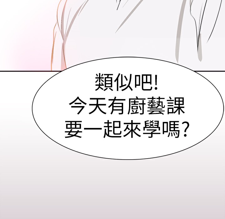 56P - 品尝欧爸