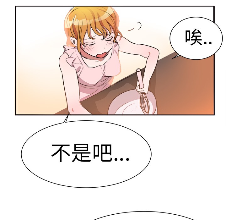 59P - 品尝欧爸