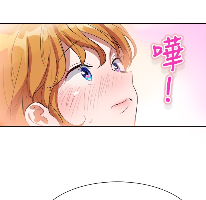 62P - 品尝欧爸