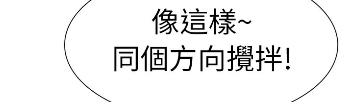 63P - 品尝欧爸