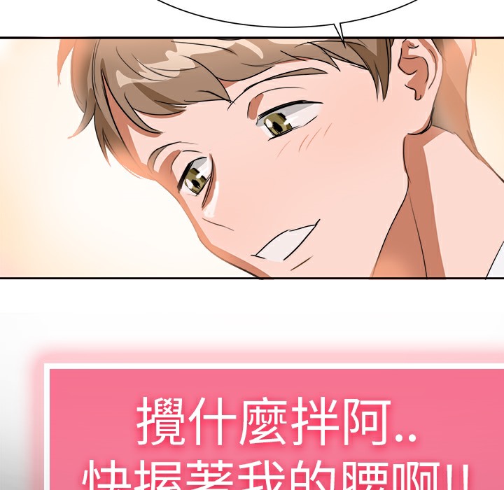 64P - 品尝欧爸