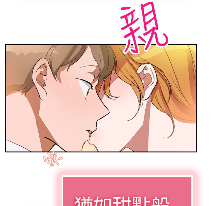 72P - 品尝欧爸