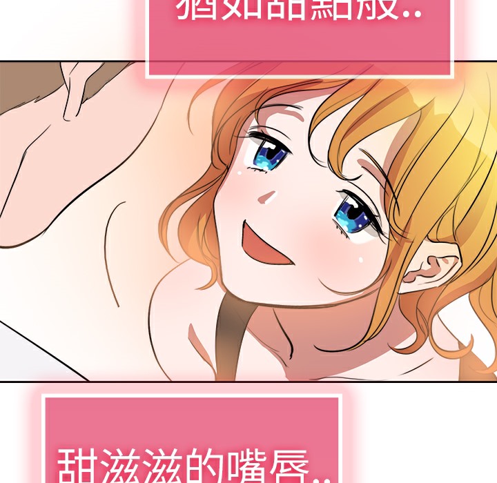 73P - 品尝欧爸
