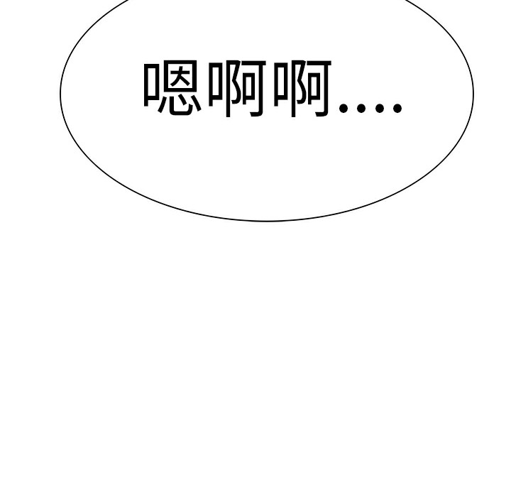 86P - 品尝欧爸