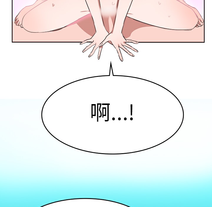14P - 品尝欧爸