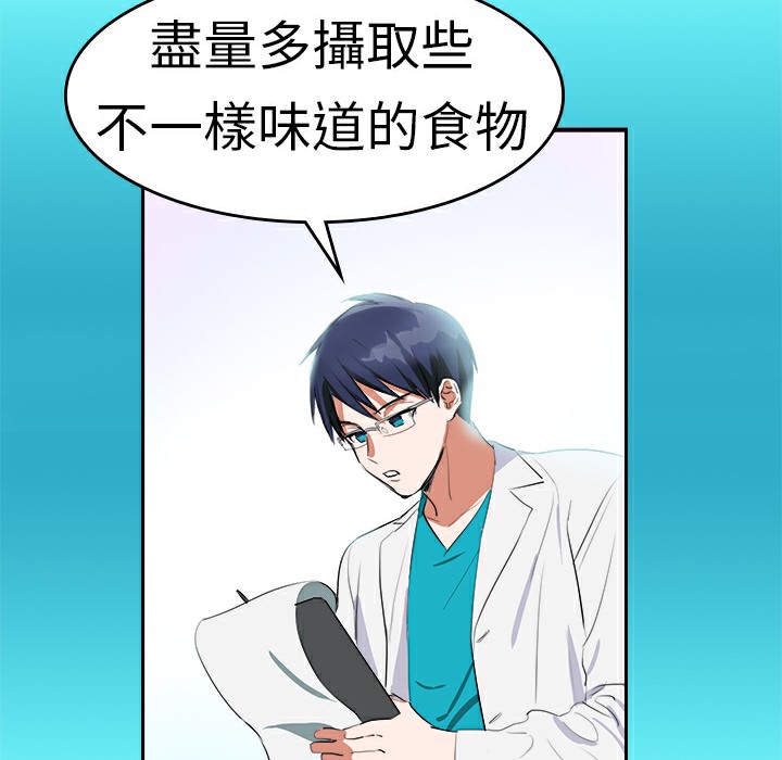 15P - 品尝欧爸