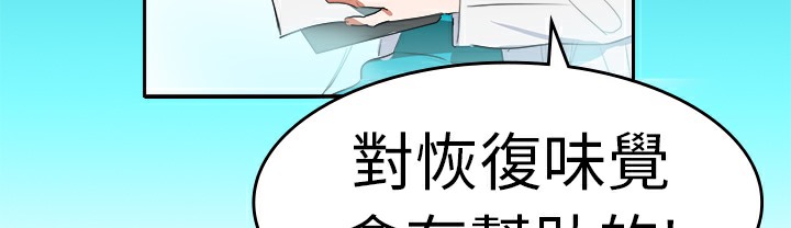 16P - 品尝欧爸