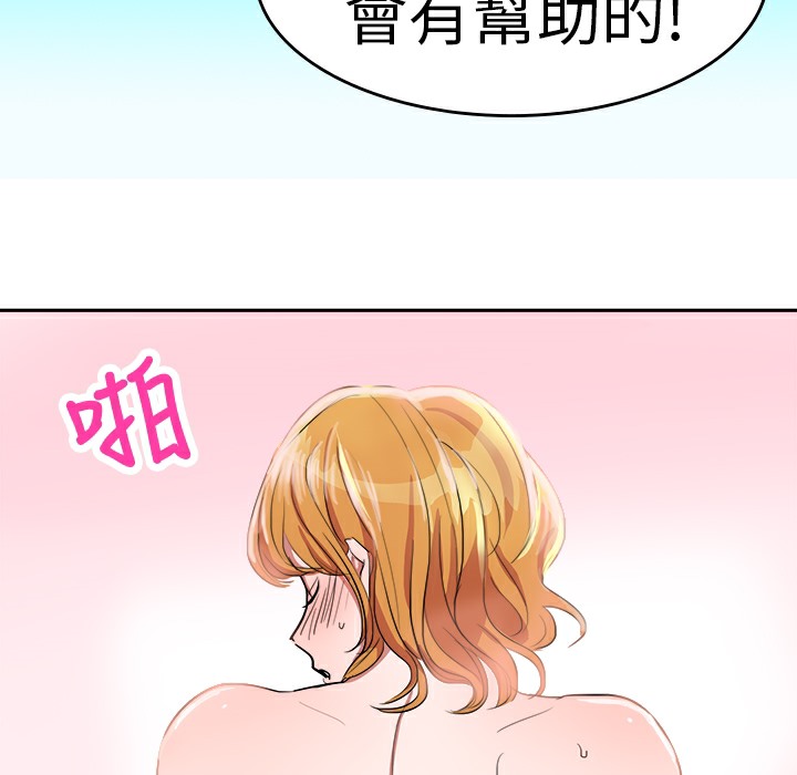 17P - 品尝欧爸