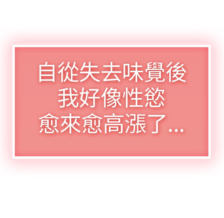 20P - 品尝欧爸