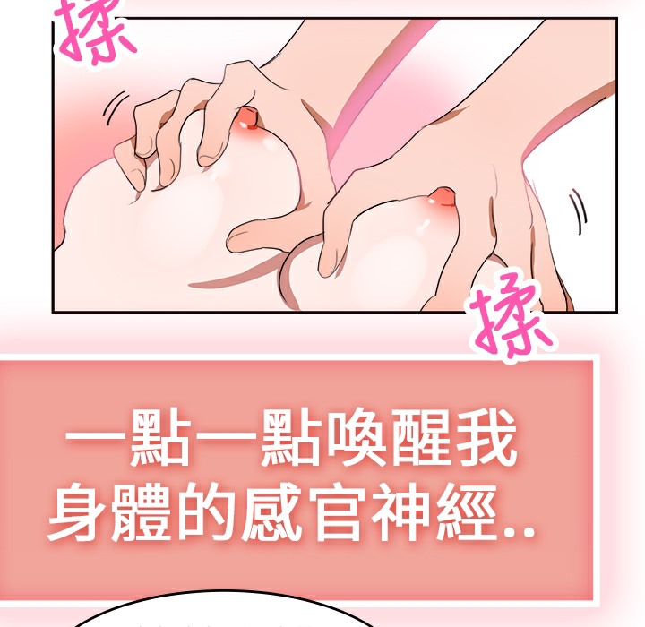 22P - 品尝欧爸