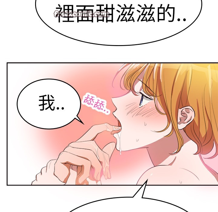 25P - 品尝欧爸