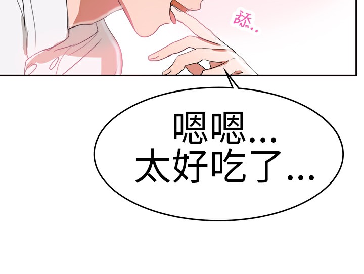 27P - 品尝欧爸