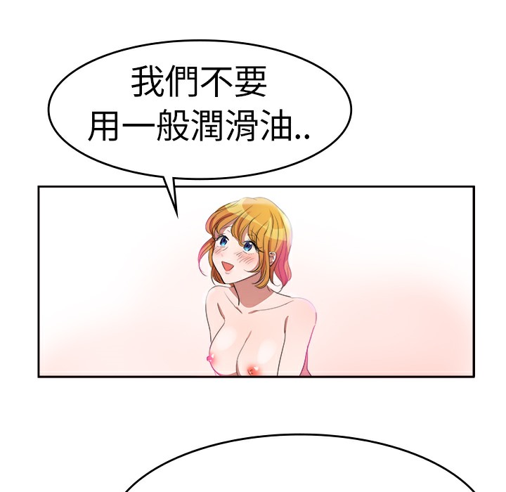 28P - 品尝欧爸