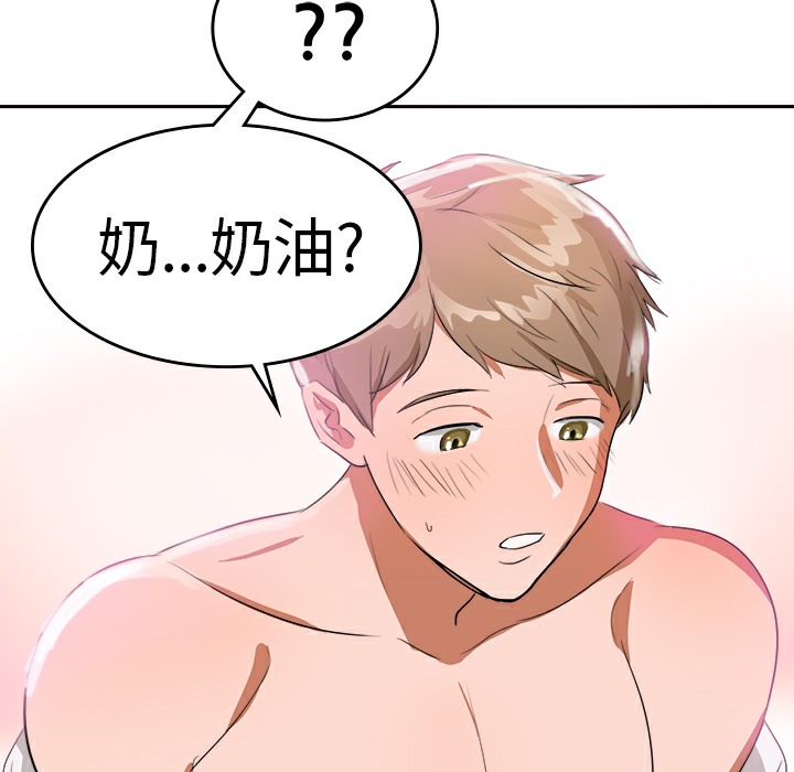 30P - 品尝欧爸