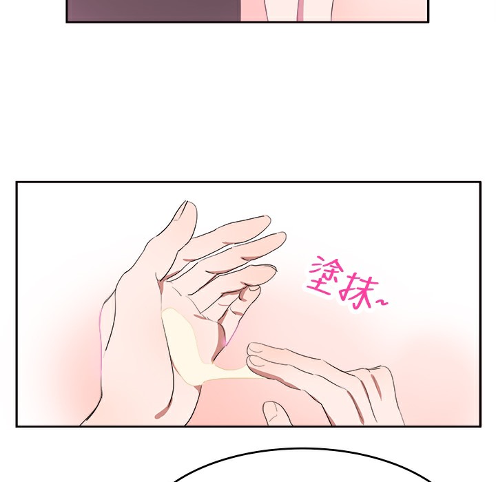 33P - 品尝欧爸