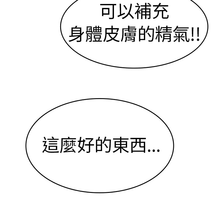 34P - 品尝欧爸