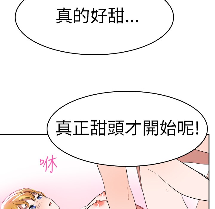 47P - 品尝欧爸