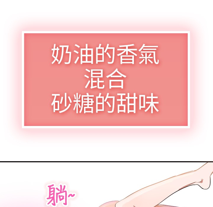 52P - 品尝欧爸